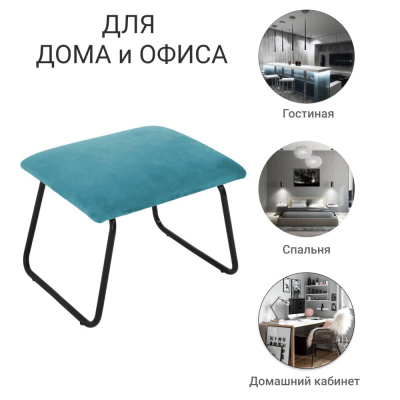 Оттоманка Alex 40*48*37 см в салоне мебели mebelclub-plus