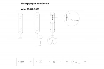Зеркало напольное овальное в золотой раме 35*169 см в салоне mebelclub-plus