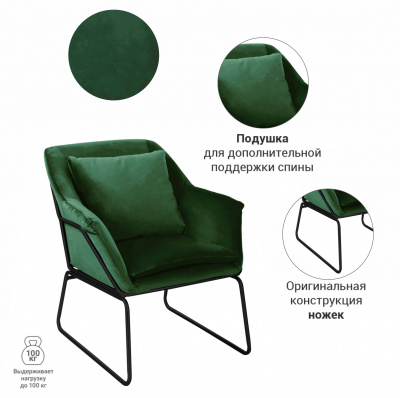 Кресло Alex 81*68*78.5 см в салоне мебели mebelclub-plus